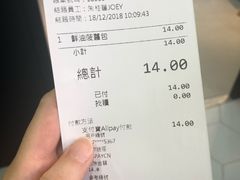 账单-华嫂冰室(尖沙咀店)