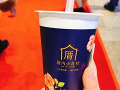 -厝内小眷村(淮安开元路店)