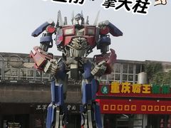 -半坡国际艺术区