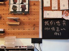 -浅行深作咖啡坊