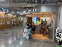 -连城·新天地(福华一路店)