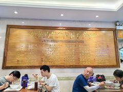 -丝路伊兰·兰州牛肉面(牛街总店)