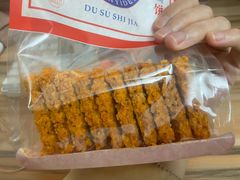 -读酥世家(松江新城地铁站店)