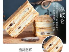 -宫廷糕点铺(双林中横路店)