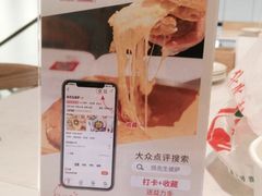 -烁先生披萨·儿童餐下午茶(河南岸店)