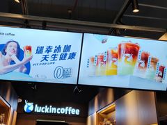 -瑞幸咖啡(八卦岭工业店)