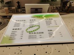 -大树餐厅(朝阳大悦城店)