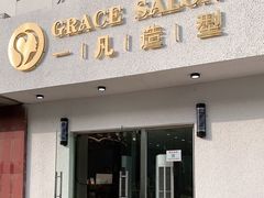 -欧亚达商业广场(红桥店)