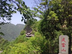 -武当山风景区