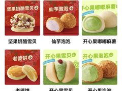 -東更道点心行(北京龙湖熙悦天街店)