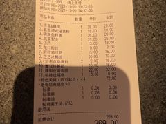 -新哥老官·畅吃123·美蛙世界(苏宁广场店)