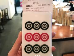 -成都你六姐·牛肉冒菜(城市集市合生汇店)