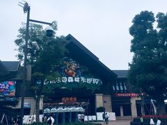 -苏州乐园森林水世界