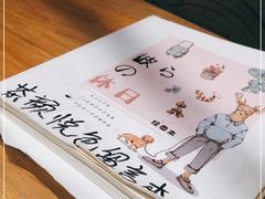 -茶颜悦色(长郡步行街口店)