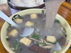 -笑云开汤包店(网巾市店)