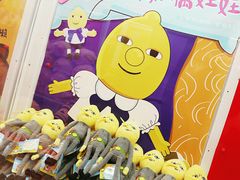 -LLJ夹机占(正佳广场店)