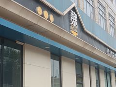 -魏家凉皮(祈年大厦店)