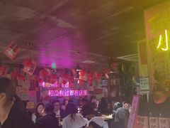 -你又瘦了小酒馆(奥体店)