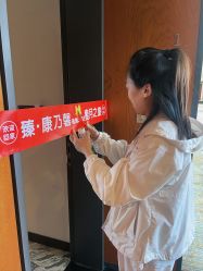 -臻康乃馨月子中心(集美店)