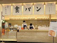 -银座仁志川GinzaNishikawa(长宁龙之梦店)