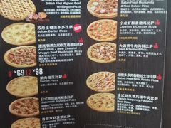 -达美乐比萨(南京路店)