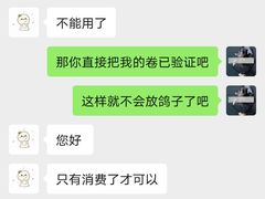 -特一安24小时宠物医院·骨科·中兽医