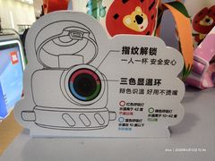 -鹰巢数码EAGLE’S NEST(燕莎店)