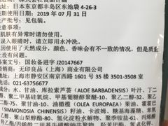 -MUJI无印良品(茂业天地店)