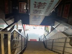 -江南足纪·影院足道·轻奢SPA(京基水贝店)