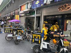 -milkplus·泰式奶茶(较场东路店)