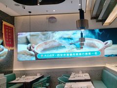 -花少爷·鲜虾干贝粥(延安万达店)