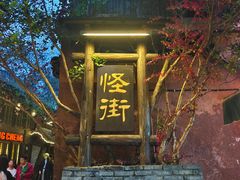 -杭州宋城