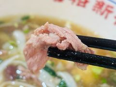 -裕新楼粉面馆·石磨手工粉(四方坪店)