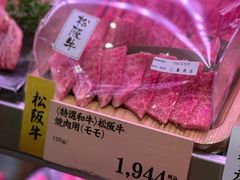 -阪急百货店(梅田总店)