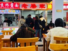 -老滕家过桥米线(金鱼胡同店)