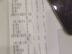 -肥汁米蘭香港米线(长宁来福士店)
