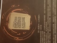 -剧狐剧本杀·月球探案馆(人民广场1号店)