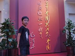 -中共一大纪念馆