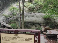 -木兰云雾山