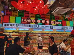 -大芊金重庆串串火锅(南京路店)
