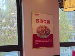 -齐祺渔锅(龙门路黑金店)