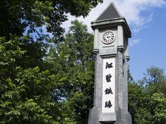 -江墅铁路遗址公园