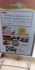 -北京市房山区妇幼保健院