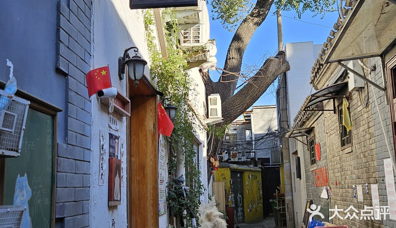 加入“盖帮”第四站——南锣鼓巷“文宇奶酪店”
