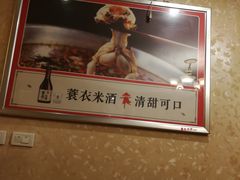 -大众美蛙鱼头(民心佳园总店)