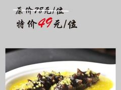 -便宜坊烤鸭店(科创店)