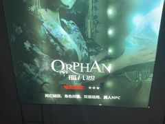 -长藤鬼校(龙翔店)