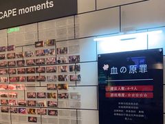 -Xcape异时刻密室逃脱(长风大悦城店)