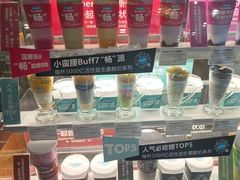 -Blueglass酸奶(财富购物中心店)