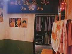 -五马集·海鲜·温州大牌档(黑金冠五马街十字路口店)